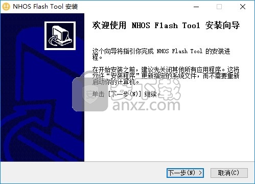 NiceHash OS Flash(映像刷新工具)