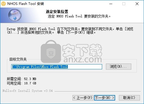 NiceHash OS Flash(映像刷新工具)