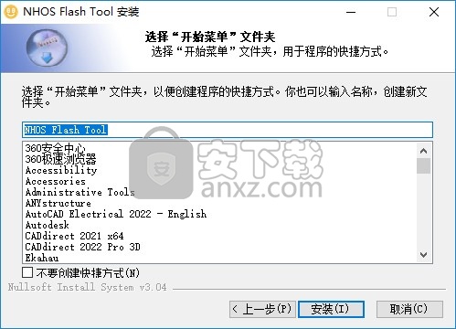 NiceHash OS Flash(映像刷新工具)