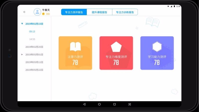 专注云课堂南昌app自助开发平台