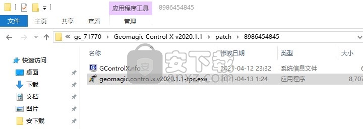 Geomagic Control X2020注册机