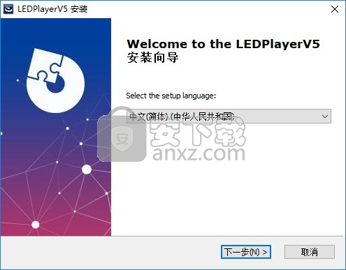 LED Player(中航同异步全彩控制系统)