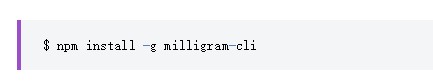 Milligram(极简CSS框架)