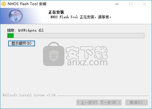 NiceHash OS Flash(映像刷新工具)