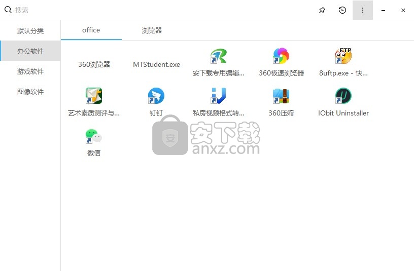 OS+(快速启动软件)