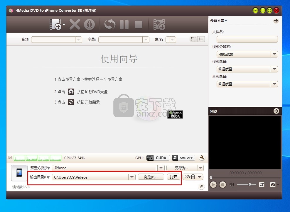 4Media DVD to iPhone Converter(DVD转iPhone转换器)