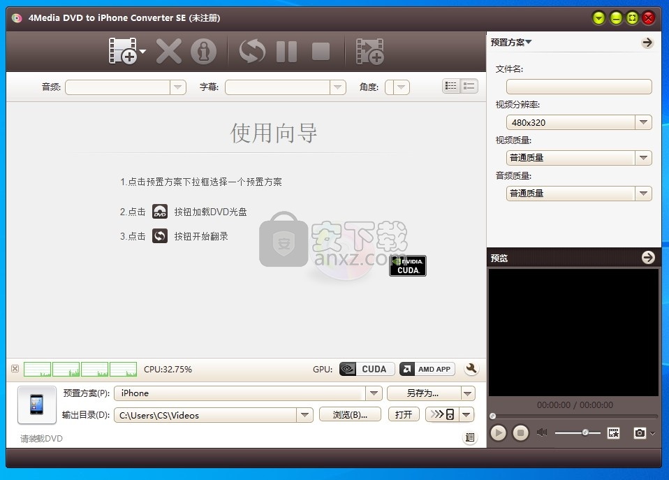 4Media DVD to iPhone Converter(DVD转iPhone转换器)