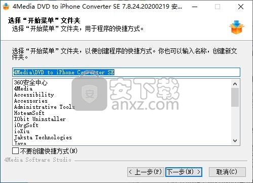 4Media DVD to iPhone Converter(DVD转iPhone转换器)