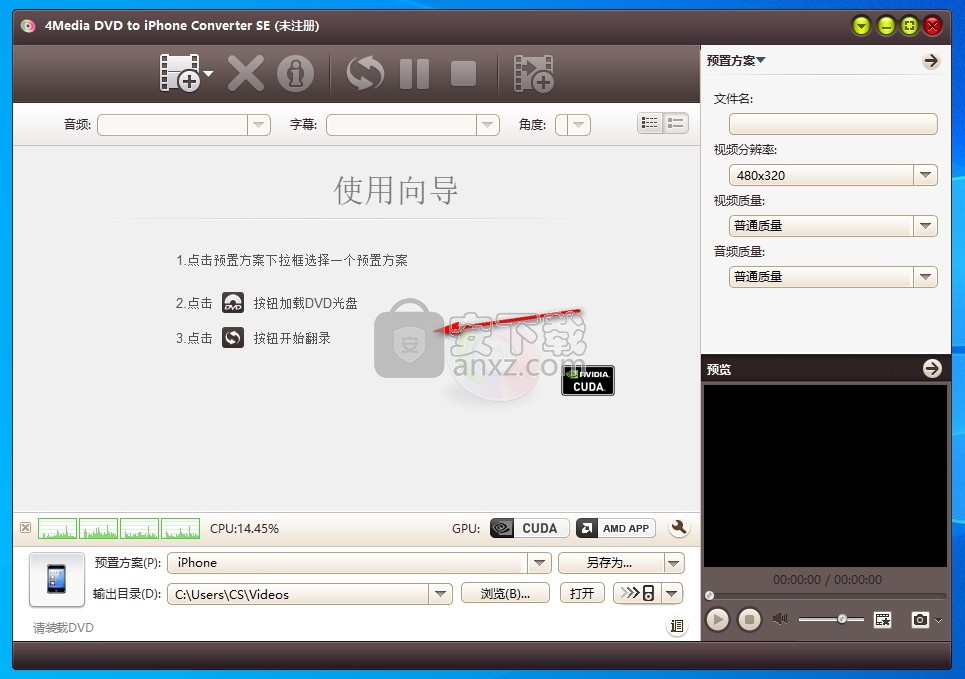 4Media DVD to iPhone Converter(DVD转iPhone转换器)