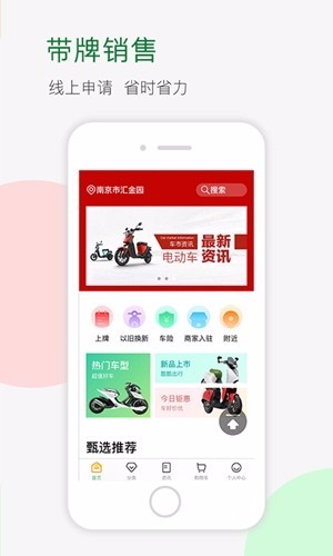 亦尔太原租房app开发