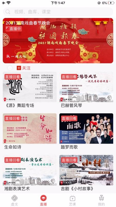 一通文化贵阳手机 app 开发