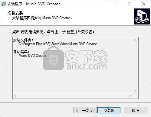 Music DVD Creator(音乐CD创建工具)