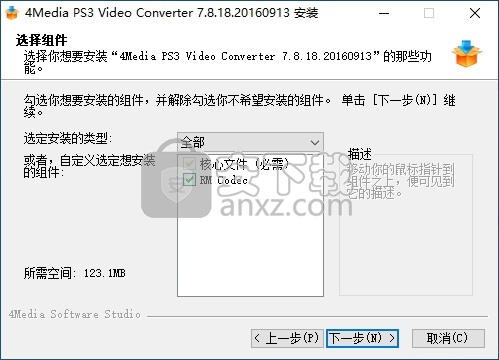 4Media PS3 Video Converter(PS3视频格式转换器)