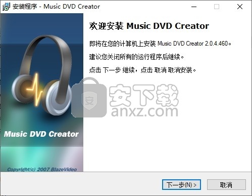 Music DVD Creator(音乐CD创建工具)