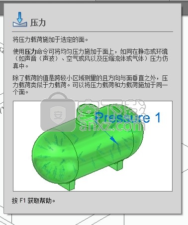 浩辰3D 2021中文