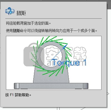 浩辰3D 2021中文