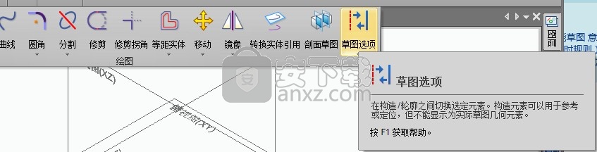 浩辰3D 2021中文