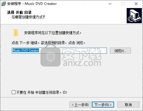 Music DVD Creator(音乐CD创建工具)