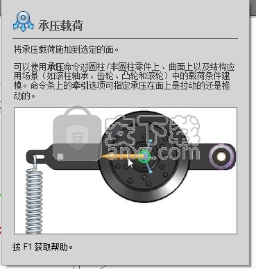 浩辰3D 2021中文