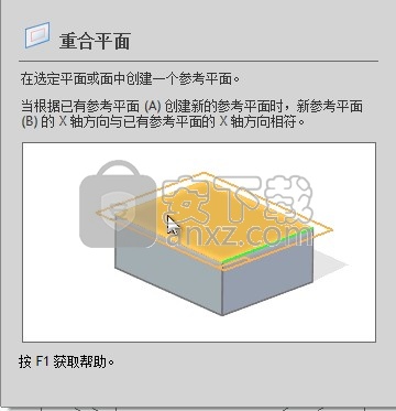 浩辰3D 2021中文