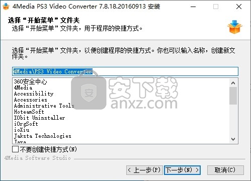 4Media PS3 Video Converter(PS3视频格式转换器)