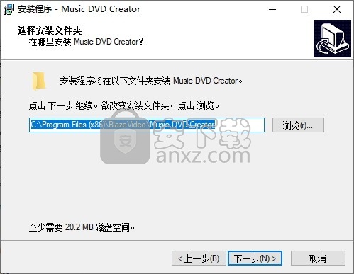 Music DVD Creator(音乐CD创建工具)