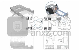 浩辰3D 2021中文