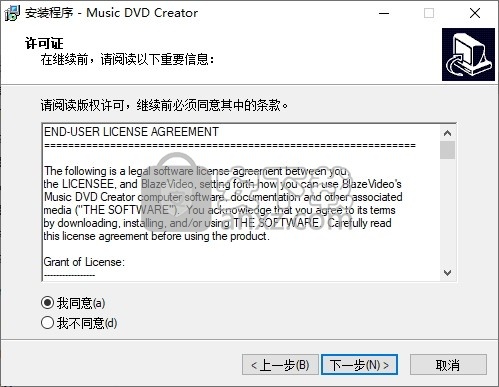 Music DVD Creator(音乐CD创建工具)