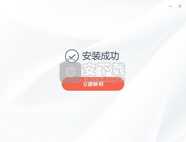 蓝山PDF转换器