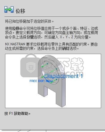 浩辰3D 2021中文