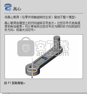 浩辰3D 2021中文