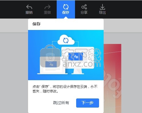 Fotor懒设计