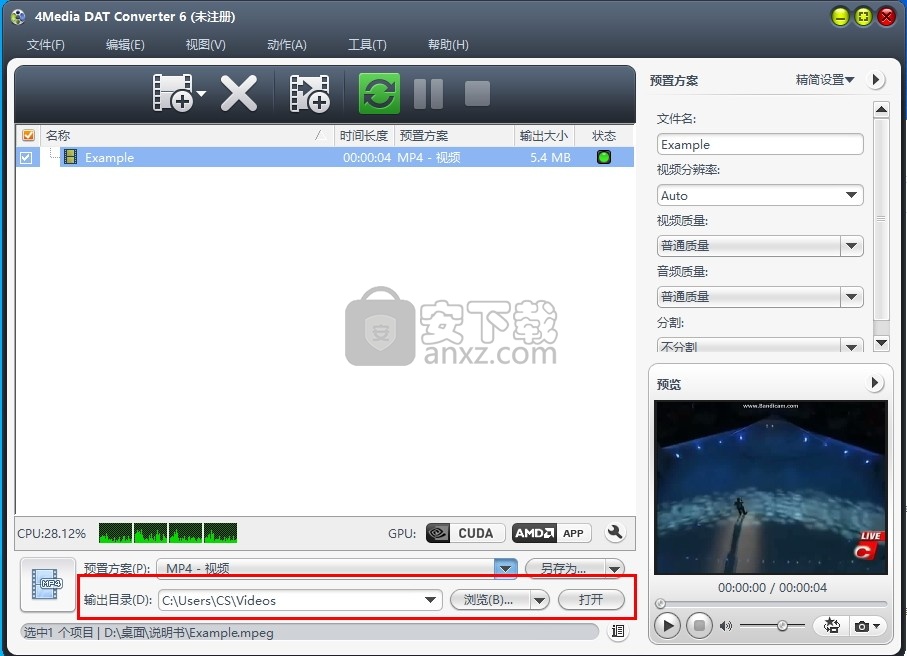 4Media DAT Converter(DAT视频格式转换器)