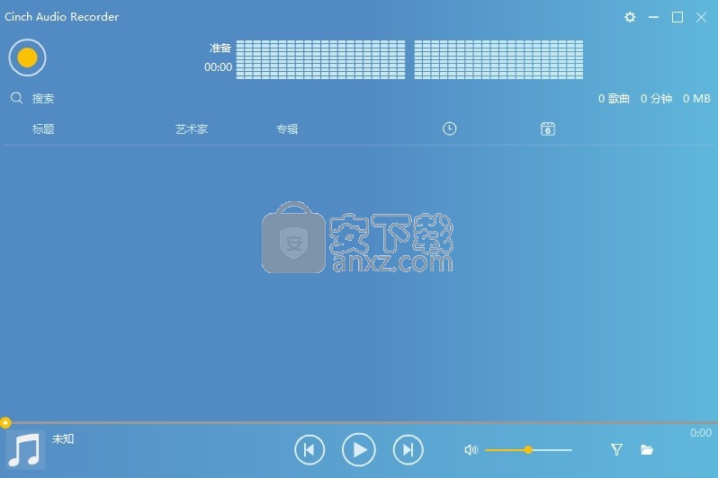 Cinch Audio Recorder(流式音频记录器)