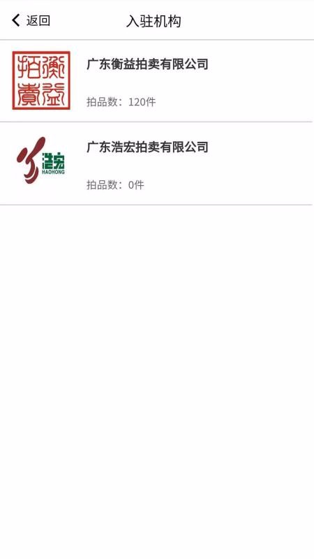 知卓平台厦门旅游app开发
