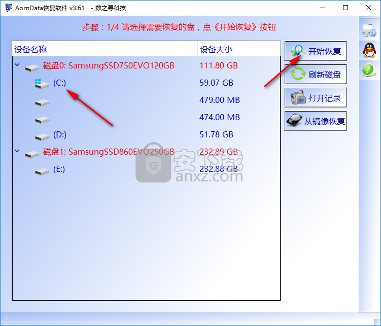 2,显示分析的过程,等待软件分析磁盘数据3,提示文件夹界面,在这里找到