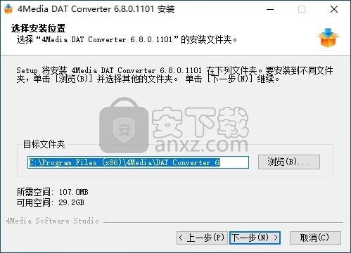 4Media DAT Converter(DAT视频格式转换器)