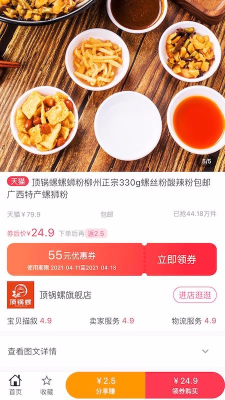 西柚日记云南手机app开发
