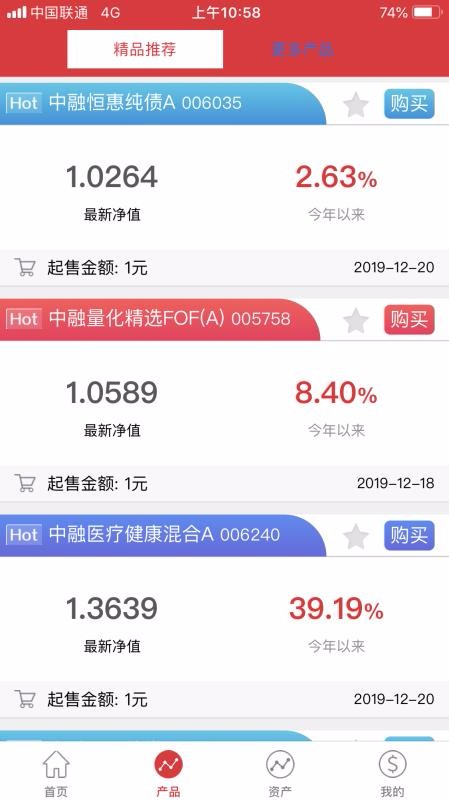 中融基金