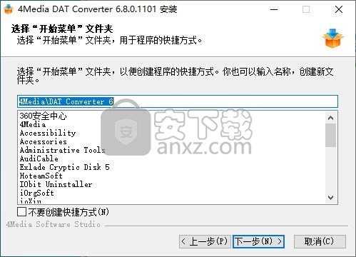 4Media DAT Converter(DAT视频格式转换器)