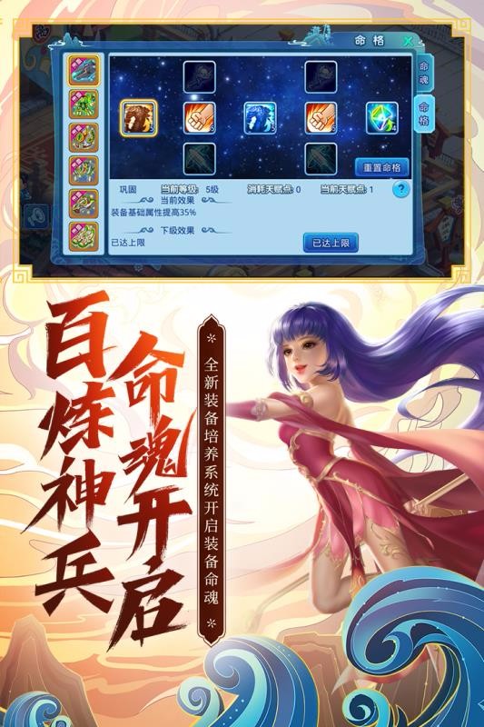 水浒Q传
