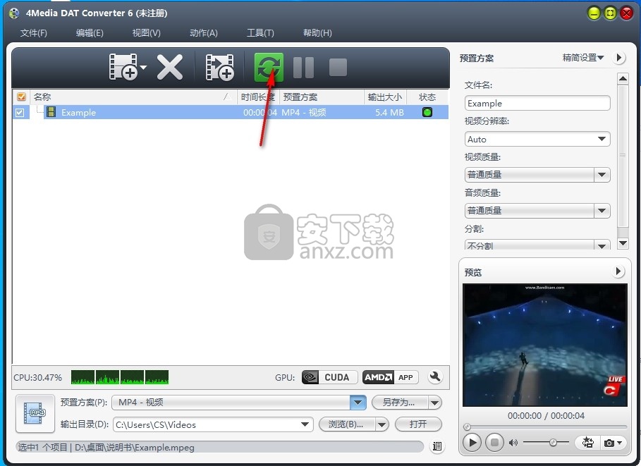 4Media DAT Converter(DAT视频格式转换器)