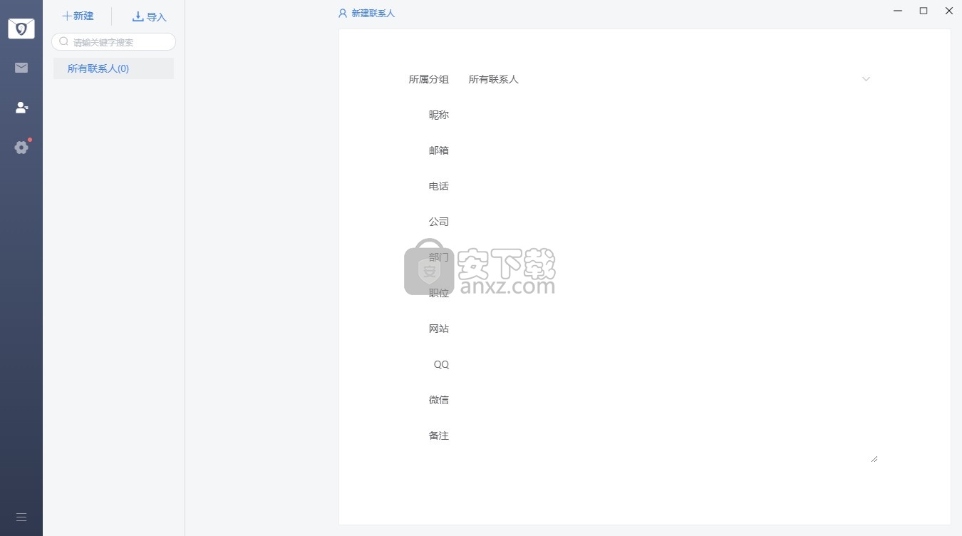 密九邮