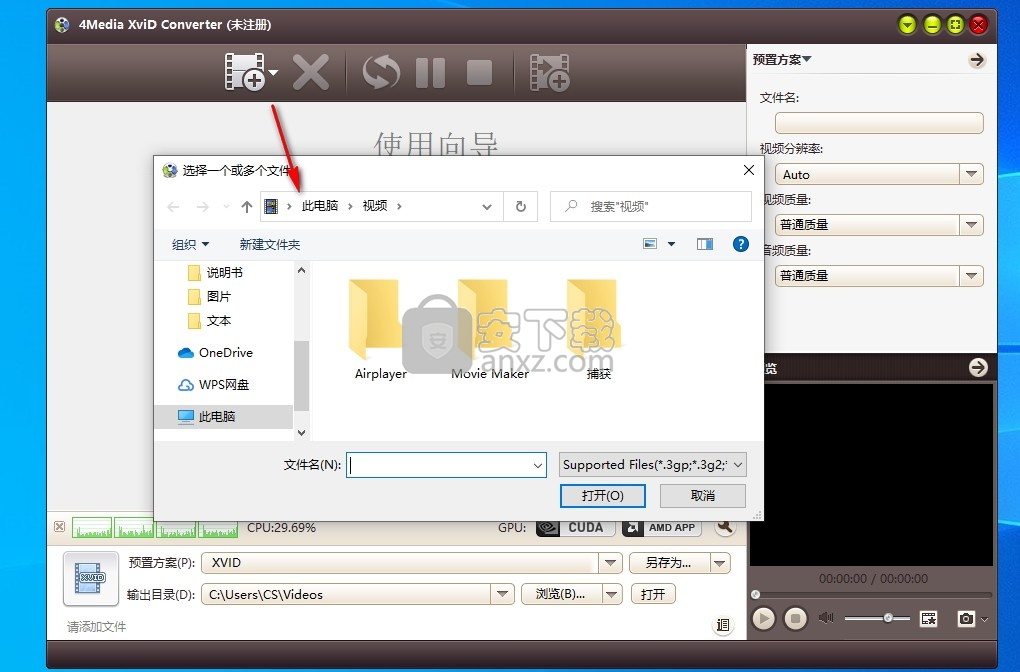 4Media XviD Converter(XviD视频格式转换器)