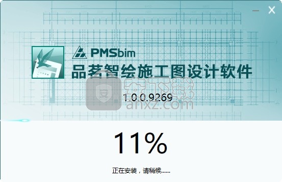 品茗智绘施工图设计软件