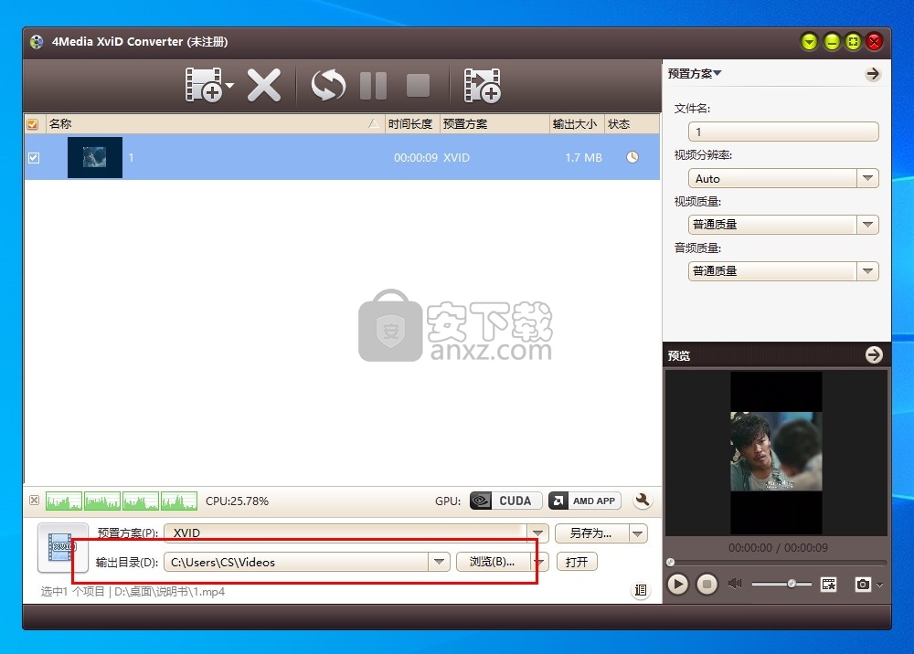 4Media XviD Converter(XviD视频格式转换器)