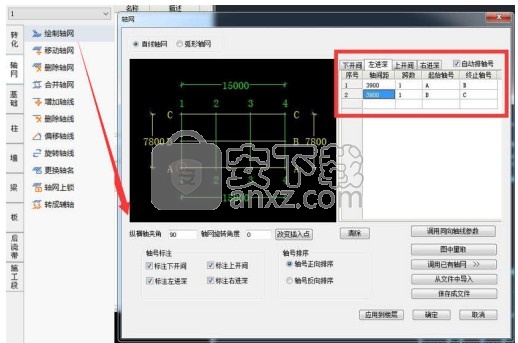品茗智绘施工图设计软件