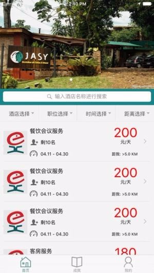 快乐e工的图册