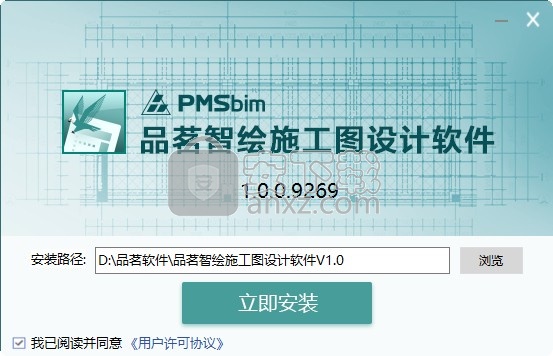 品茗智绘施工图设计软件
