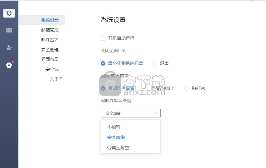 密九邮